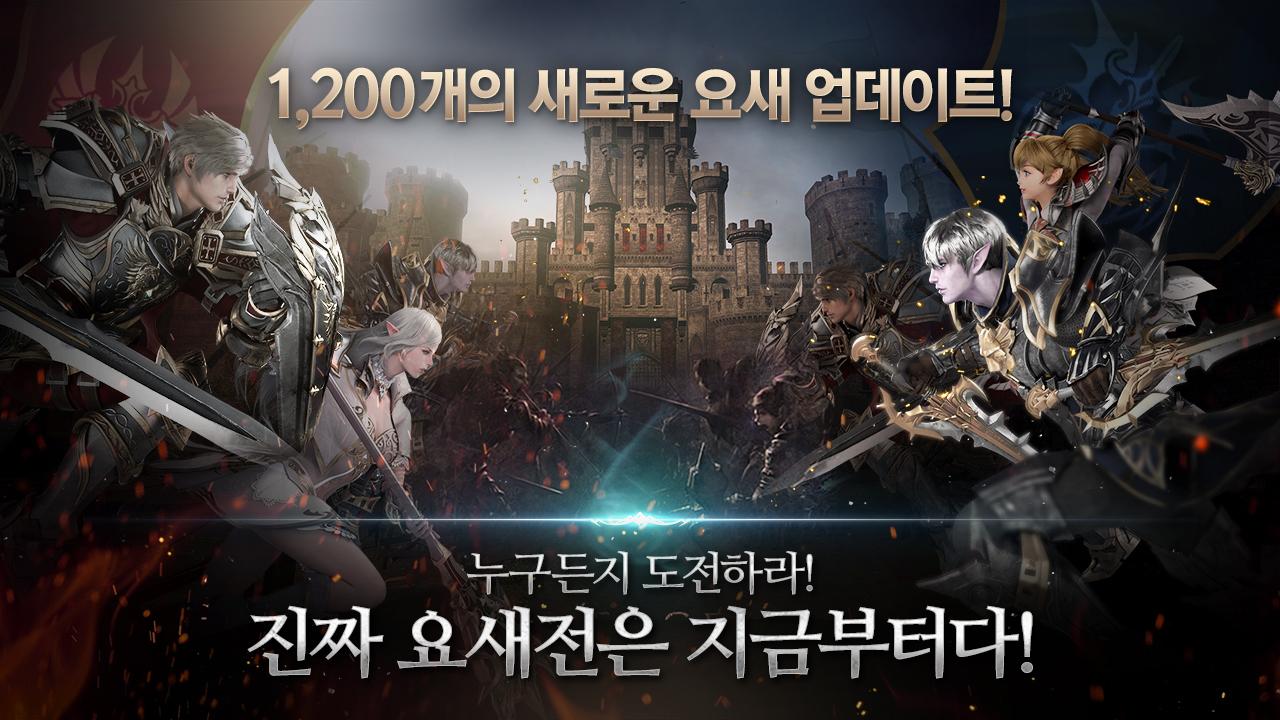Lineage 2 game download